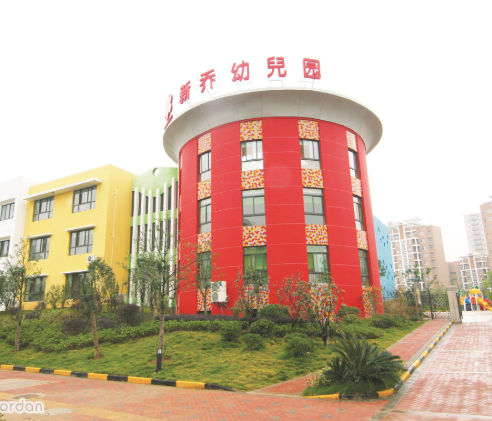 新乔双语艺术幼儿园
