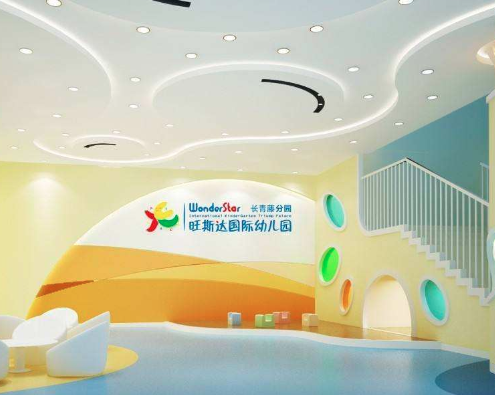旺斯达国际幼儿园