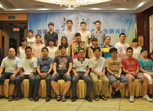 希戈艺术学校