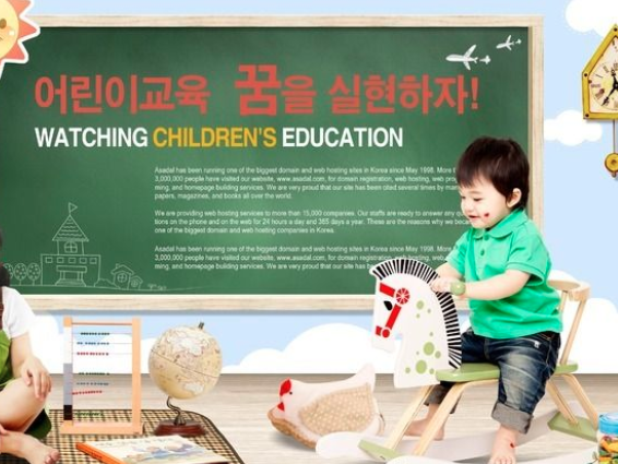 红彬幼教
