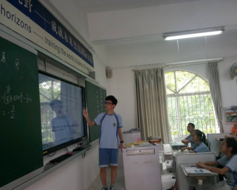 学中学