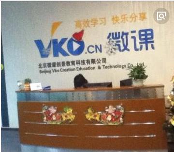 微课网加盟