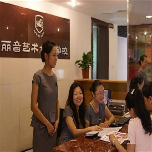 丽音艺术培训学校 丽音艺术培训学校