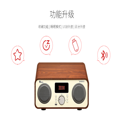 学而第一国学机