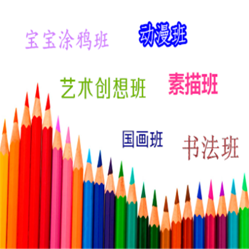 丽音艺术培训学校 丽音艺术培训学校