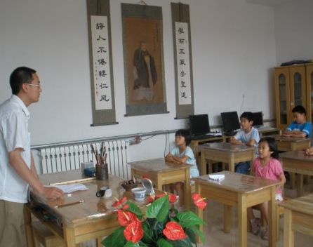 北师大国学班