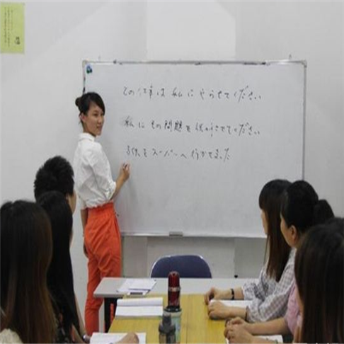 东阳日语