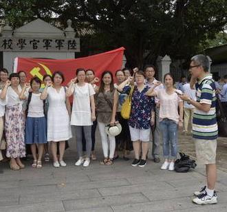 行知职业加盟