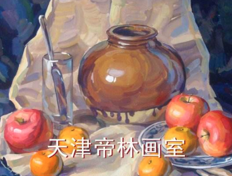 帝林画室