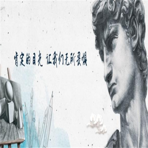 青蓝画室