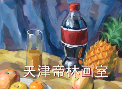 帝林画室