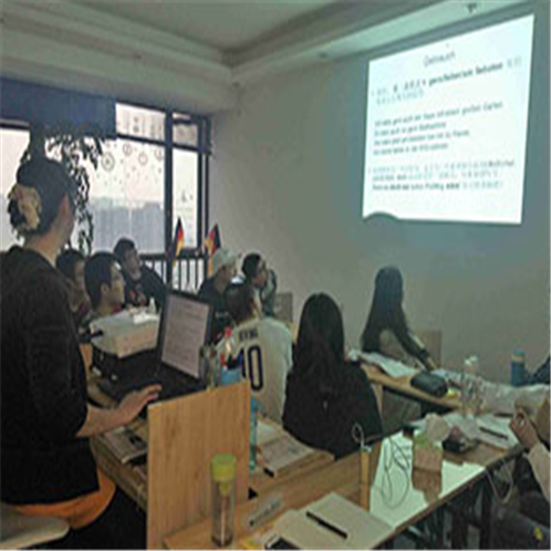 德国IBZ德语培训学校