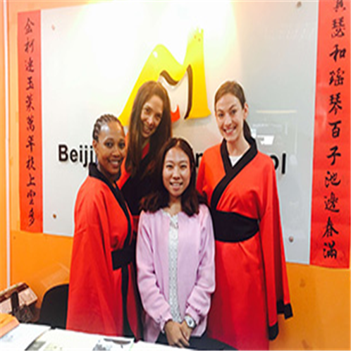 bjms国际汉語教育培训