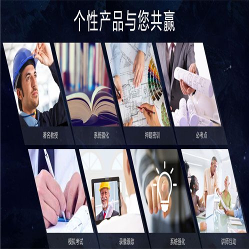 经纬教育