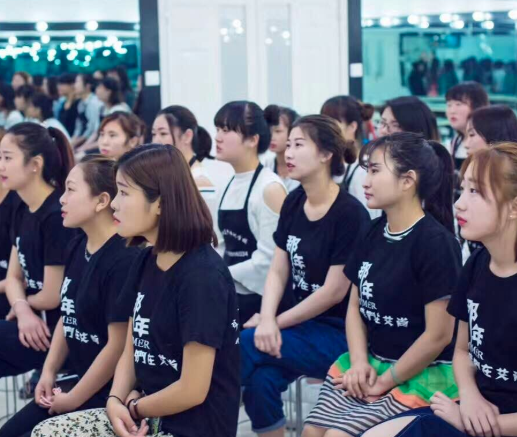艾尚学教育研修