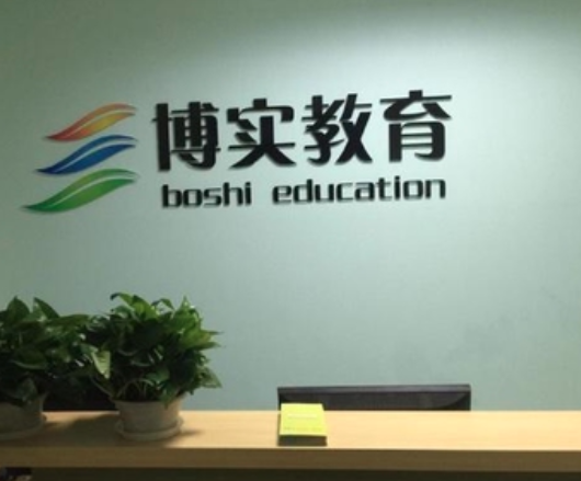 博实教育