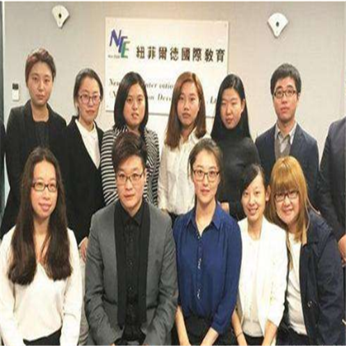 纽菲尔德国际教育
