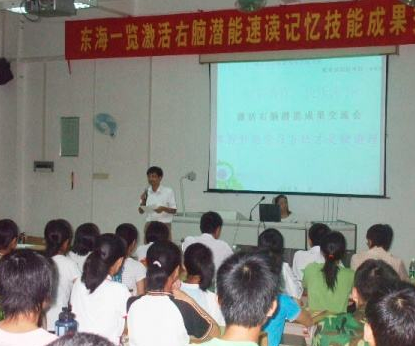 东海一览
