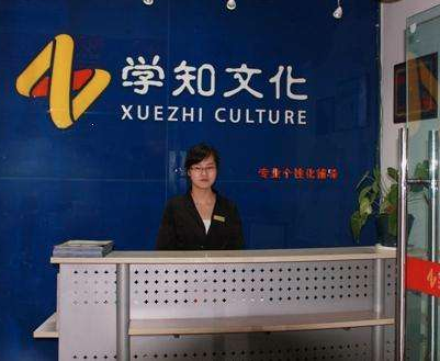 学知文化