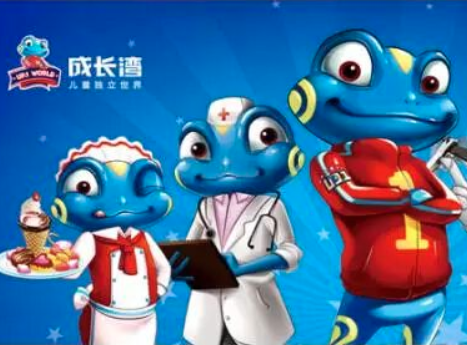 成长湾儿童职业体验馆