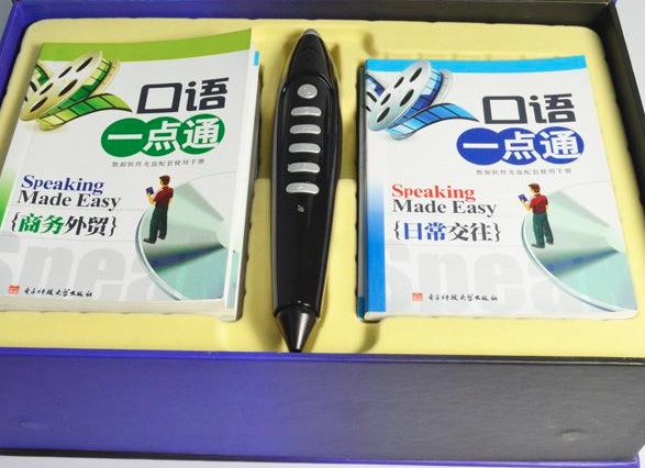 一点通点读机