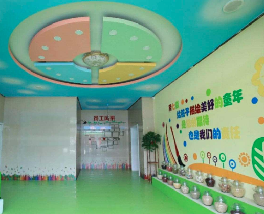 布奇乐乐园