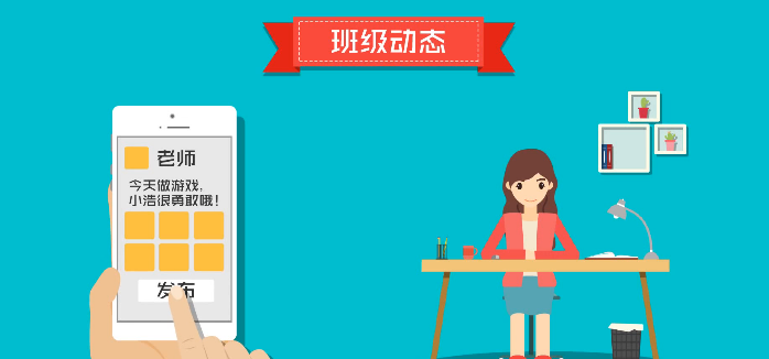 掌心宝贝APP加盟 掌心宝贝APP加盟