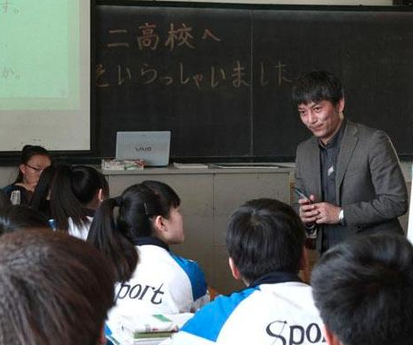 艾可亚日语