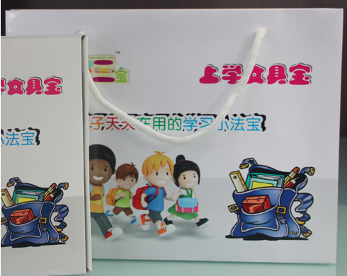 儿童上学三宝