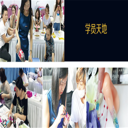 艾品秀国际美妆商学院