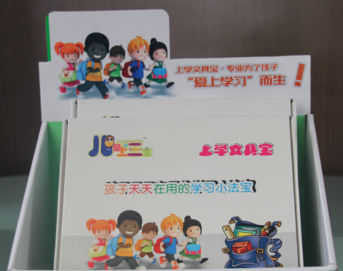 儿童上学三宝
