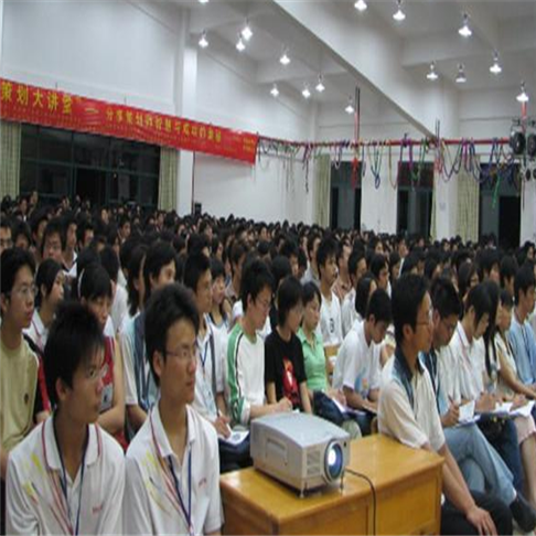 中国策划学院