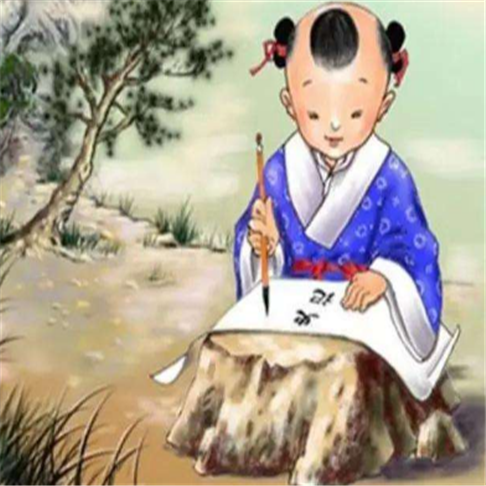 学而第一