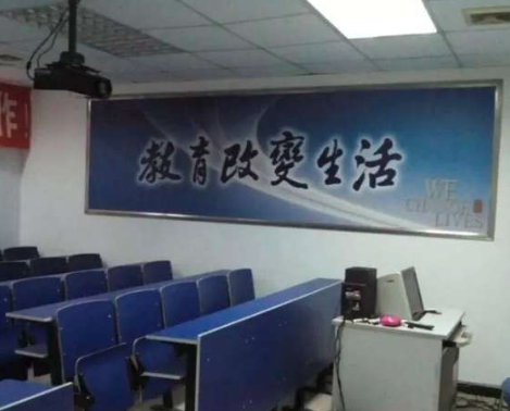 青鸟教育
