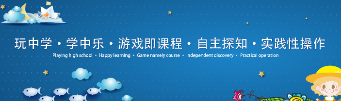 比特易国际儿童早教加盟