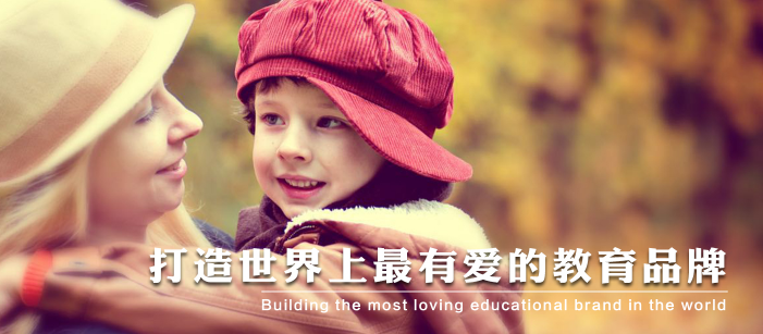 比特易国际儿童早教加盟
