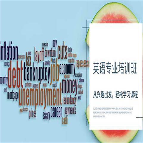 莱特外语学校
