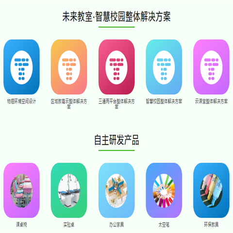 读努门