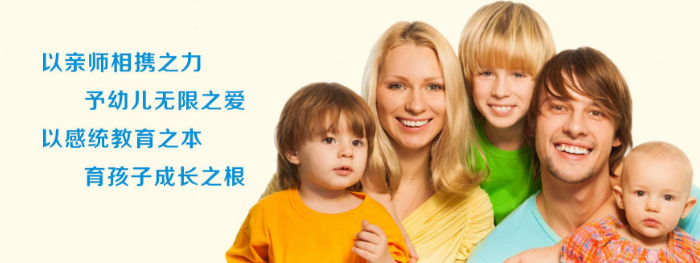 众艾感统加盟