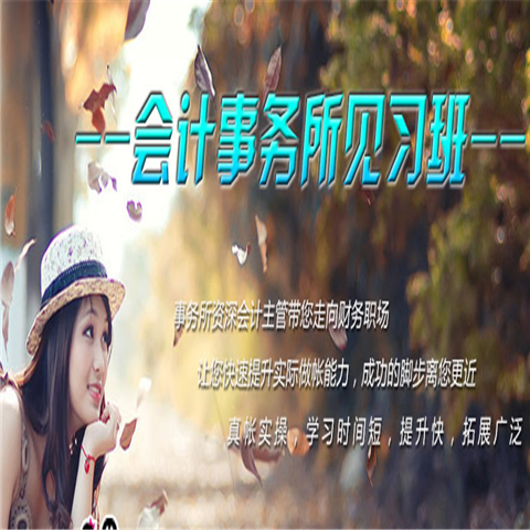 八方永信教育