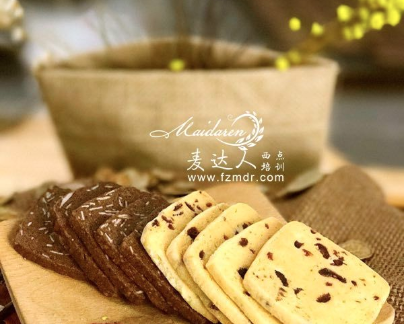 麦达人西点培训