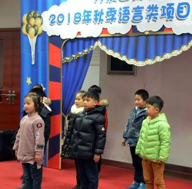 小小主持大大梦想