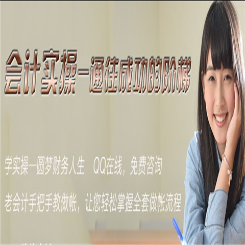 八方永信教育