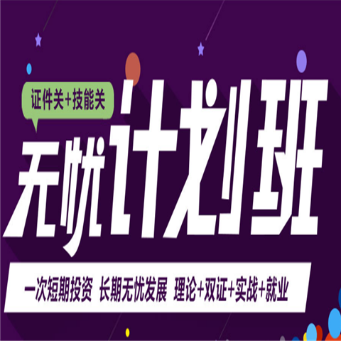 多来会计