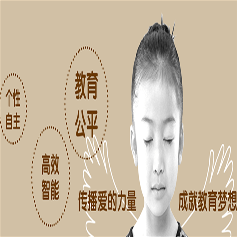 敏特教育