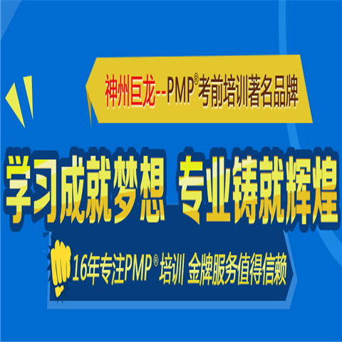 神州巨龙