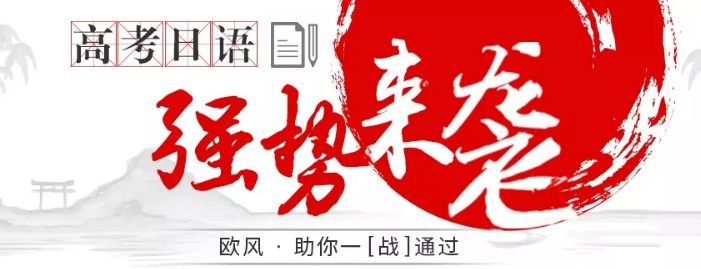 欧风小语种加盟