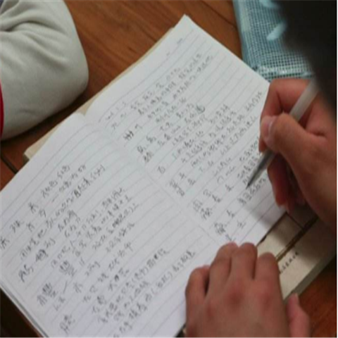 第九学期高等教育
