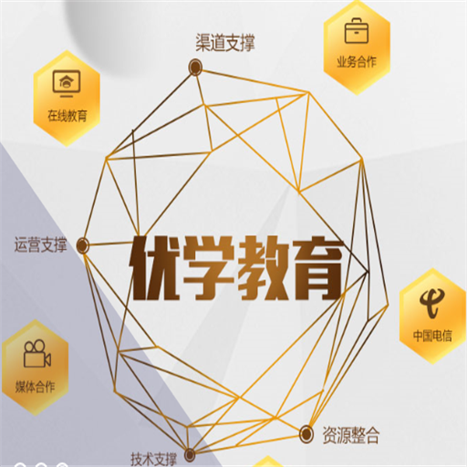 优学教育