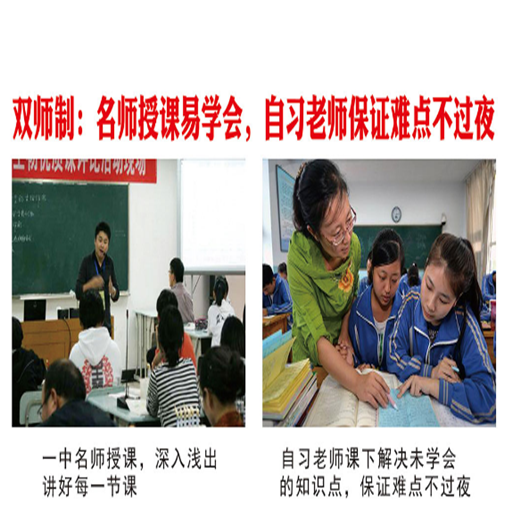培优教育